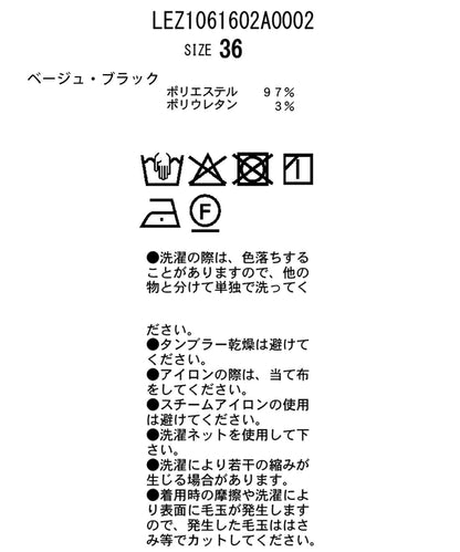 按扣腰帶設計 闊腿 褲子