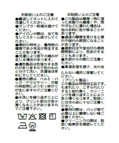 A・MONN 吸水速幹接觸涼感 開口領 長款Tee / 6月下旬發貨預計