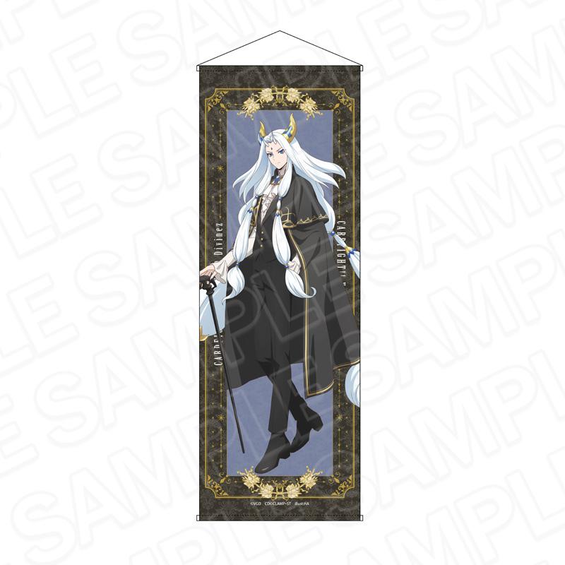 カードファイト!! ヴァンガード Divinez 幻真星戦編（卡片戰鬥先導者） ガブエリウス(幻影) 特大掛布 Newヴィクトリアン ver.