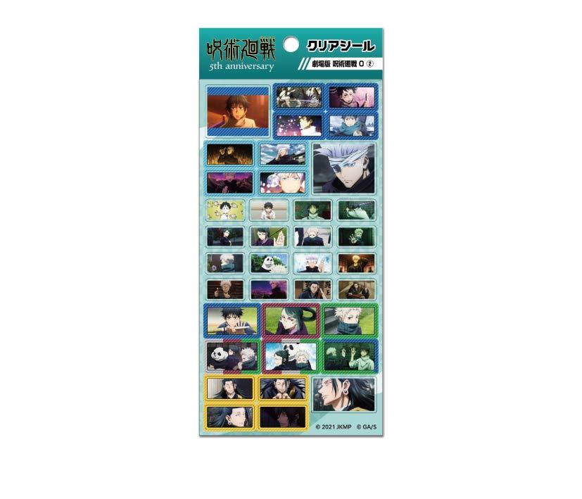 呪術廻戦（咒術回戰） 5週年系列 劇場版 呪術廻戦0 透明貼紙 2款