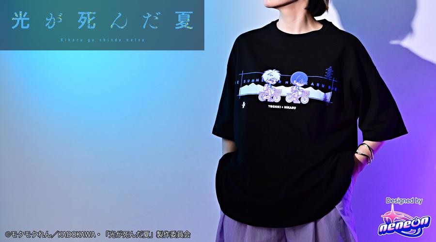 光が死んだ夏（光死之夏） NeNeon系列 Big T恤 B款