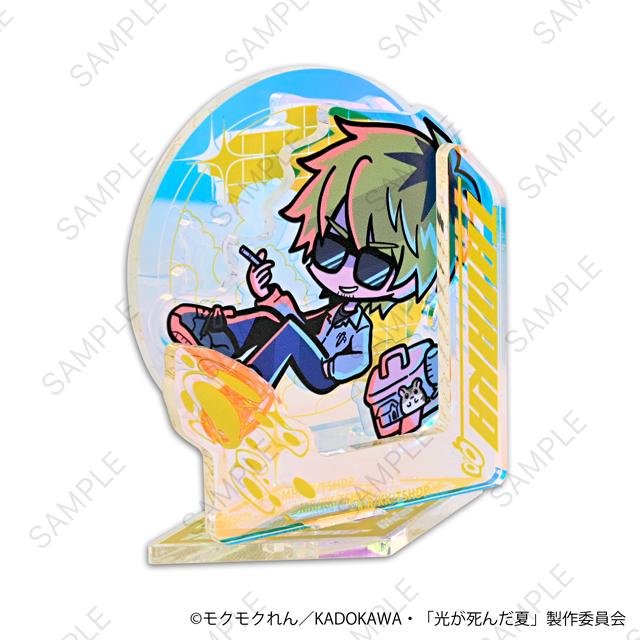 光が死んだ夏（光之夏） neneon系列 田中 極光亞克力立牌