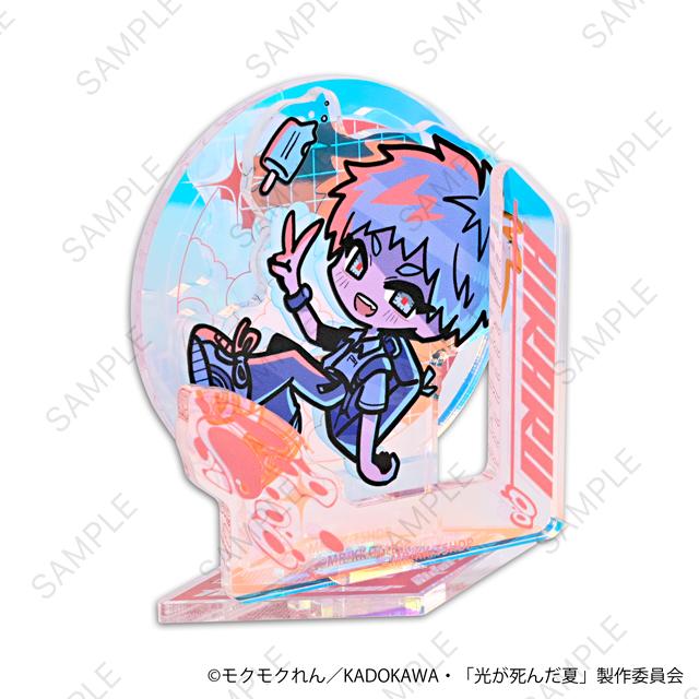 光が死んだ夏（光已逝的夏天） neneon ヒカル 極光亞克力立牌