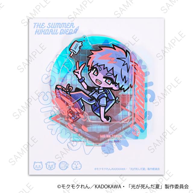 光が死んだ夏（光已逝的夏天） neneon ヒカル 極光亞克力立牌