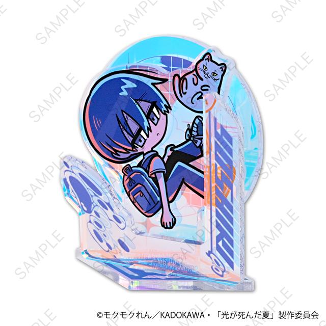 光が死んだ夏（光已逝的夏天） neneon系列 辻中佳紀 極光亞克力立牌
