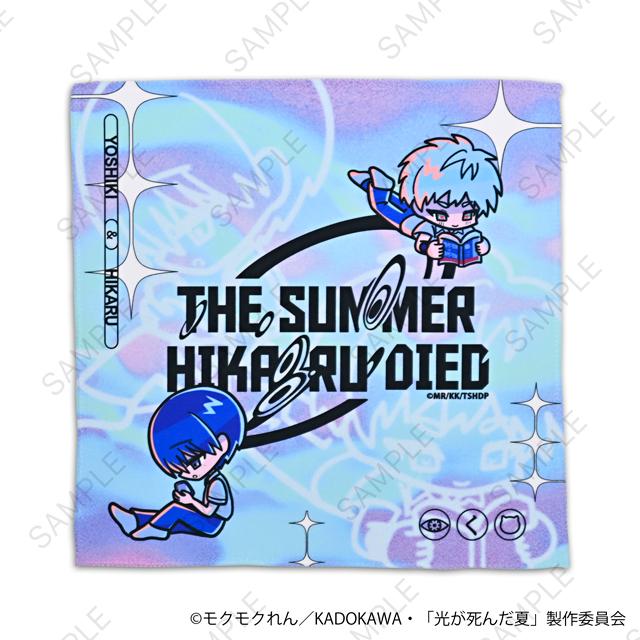 光が死んだ夏（光已死的夏天） neneon系列 手巾 A款