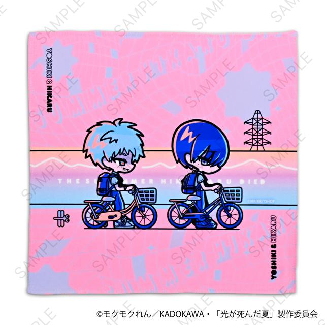 光が死んだ夏（光死之夏） neneon 手巾 B款