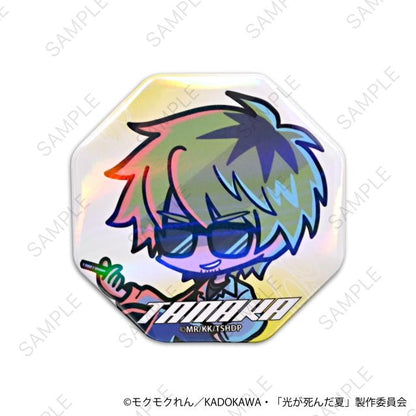 光が死んだ夏（光已逝的夏天） neneon系列 田中 徽章 オーロラ款