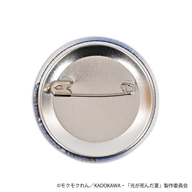 光が死んだ夏（光之夏已死） neneon 辻中佳紀 極光徽章
