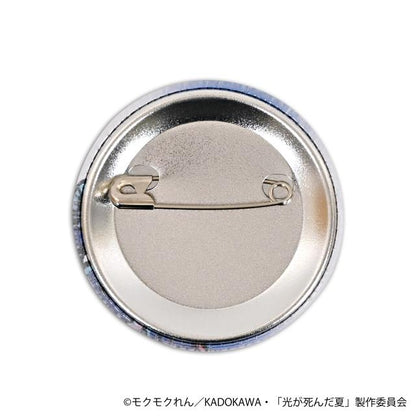光が死んだ夏（光之夏已死） neneon 辻中佳紀 極光徽章