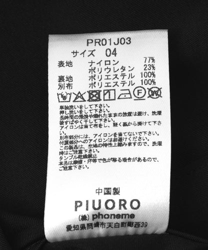 PIUORO(ピウオロ) 尼龍經編夾克