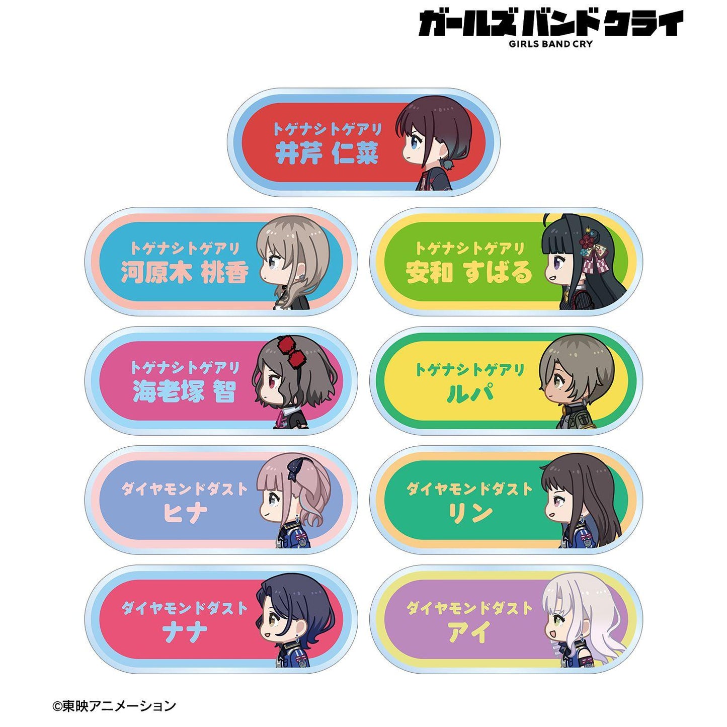 《哭泣少女樂隊》（哭泣少女樂隊） ちびとこ系列 交易款 第二彈 アクリルネームプレート 單位/全套BOX（9包入）
