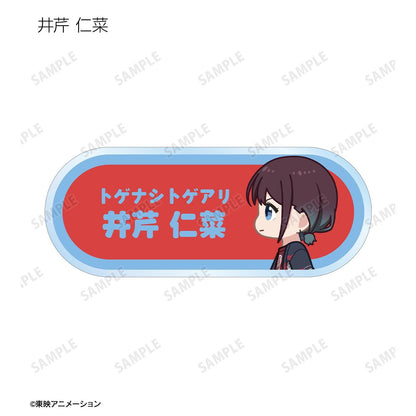 《哭泣少女樂隊》（哭泣少女樂隊） ちびとこ系列 交易款 第二彈 アクリルネームプレート 單位/全套BOX（9包入）