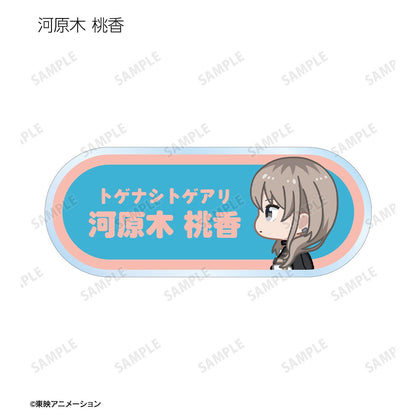 《哭泣少女樂隊》（哭泣少女樂隊） ちびとこ系列 交易款 第二彈 アクリルネームプレート 單位/全套BOX（9包入）