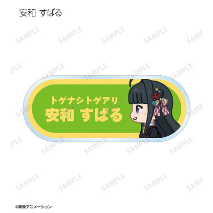 《哭泣少女樂隊》（哭泣少女樂隊） ちびとこ系列 交易款 第二彈 アクリルネームプレート 單位/全套BOX（9包入）