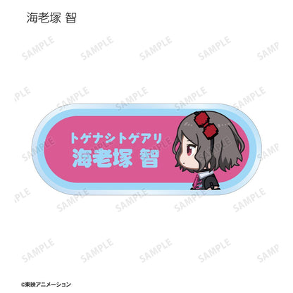 《哭泣少女樂隊》（哭泣少女樂隊） ちびとこ系列 交易款 第二彈 アクリルネームプレート 單位/全套BOX（9包入）