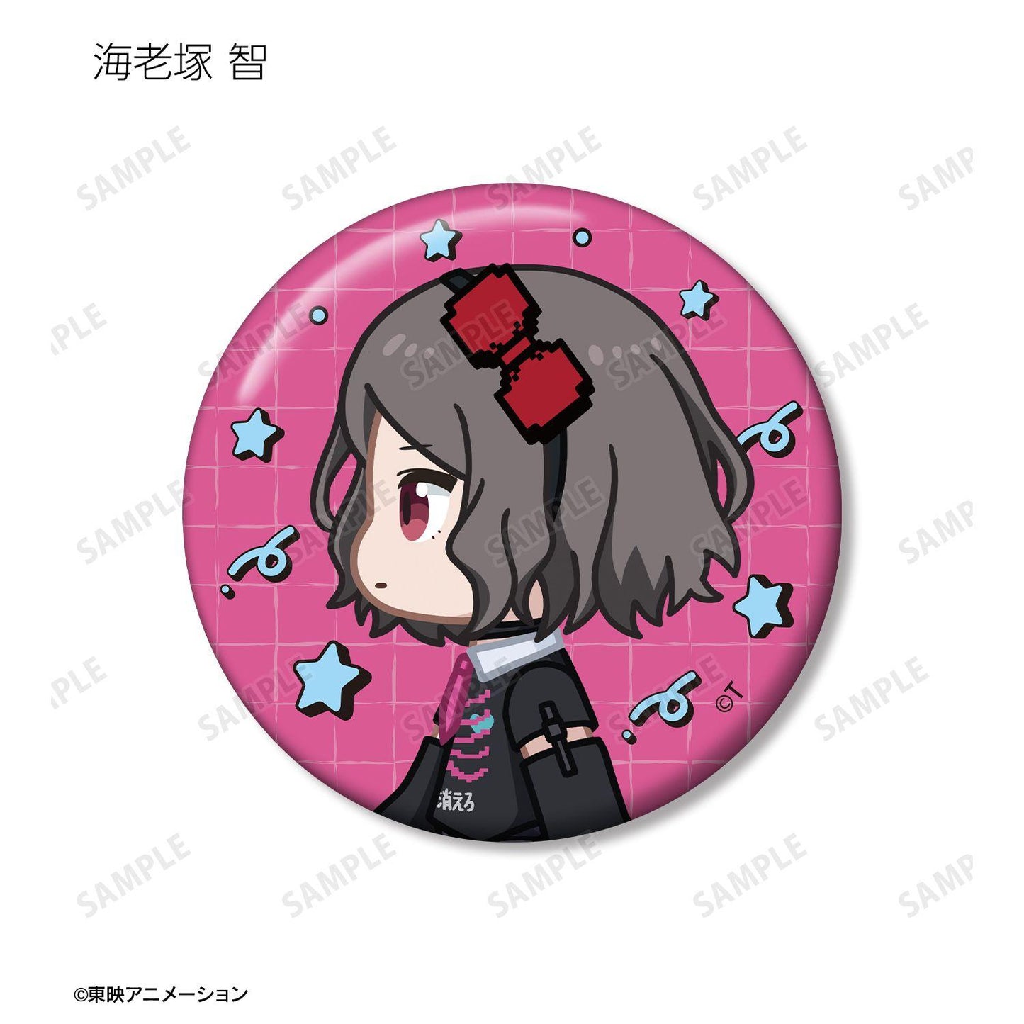 《哭泣少女樂隊》 Q版系列 盒裝 隨機徽章 9包整盒