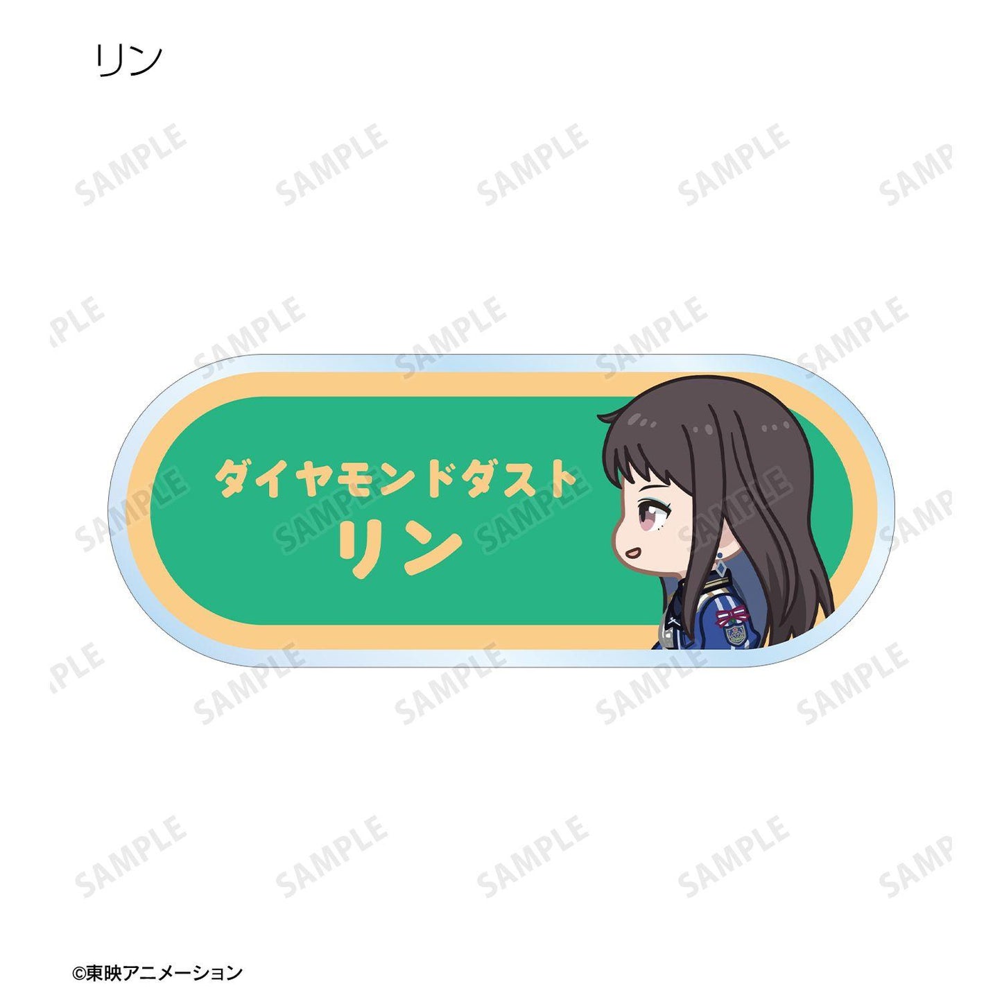 《哭泣少女樂隊》（哭泣少女樂隊） ちびとこ系列 交易款 第二彈 アクリルネームプレート 單位/全套BOX（9包入）