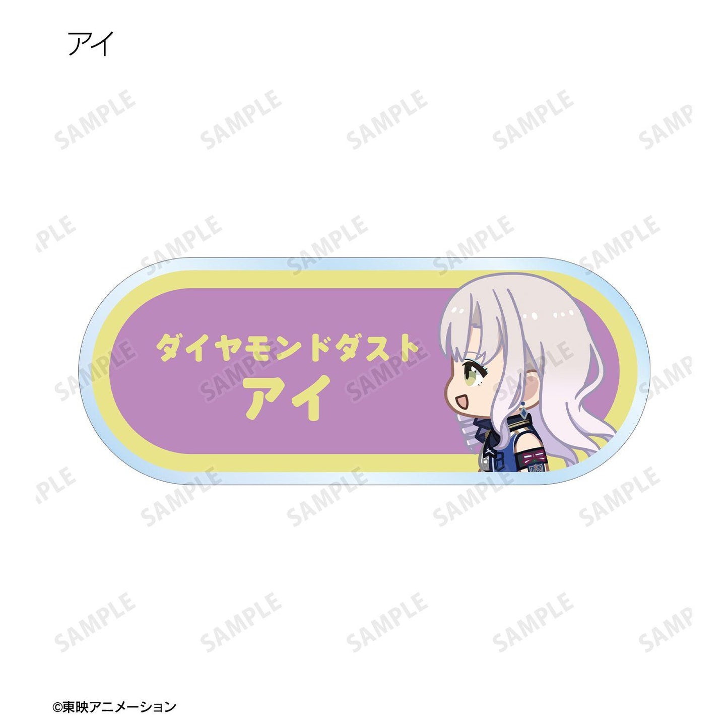 《哭泣少女樂隊》（哭泣少女樂隊） ちびとこ系列 交易款 第二彈 アクリルネームプレート 單位/全套BOX（9包入）