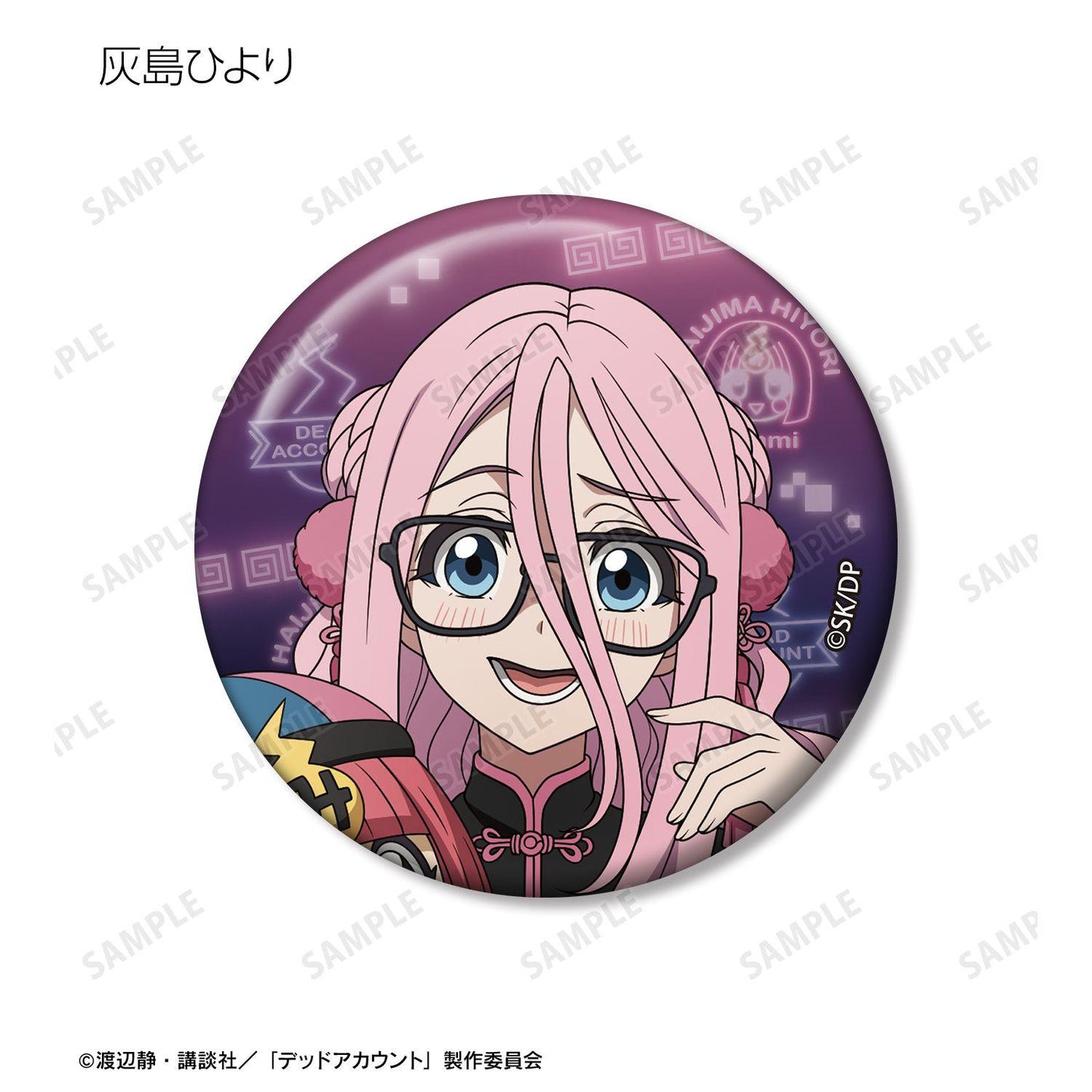 デッドアカウント 新繪中華服ver.系列 トレーディング徽章 全套BOX（7包入）