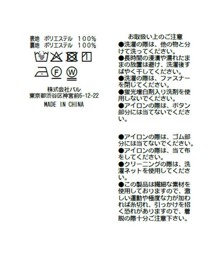 【La boutique BonBon】巴拿馬前排扣褶襉喇叭半身裙