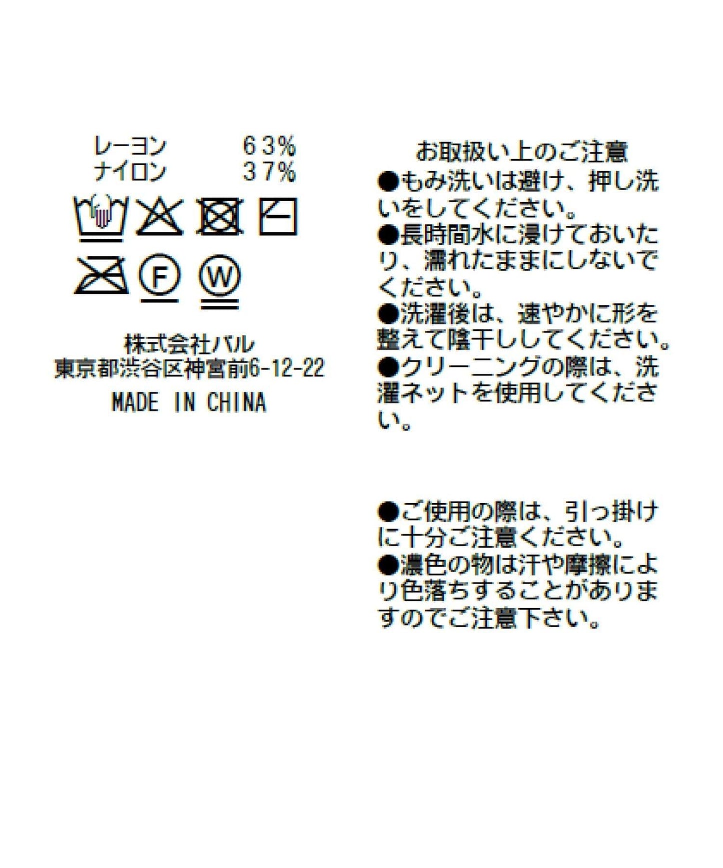 清涼觸感 UV 圓領 針織開衫