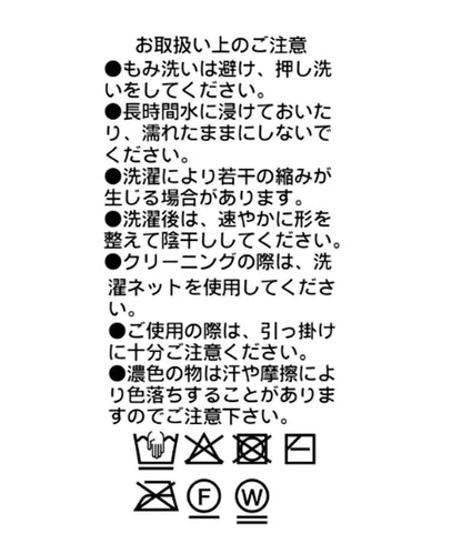 冷感防曬可水洗V領背心