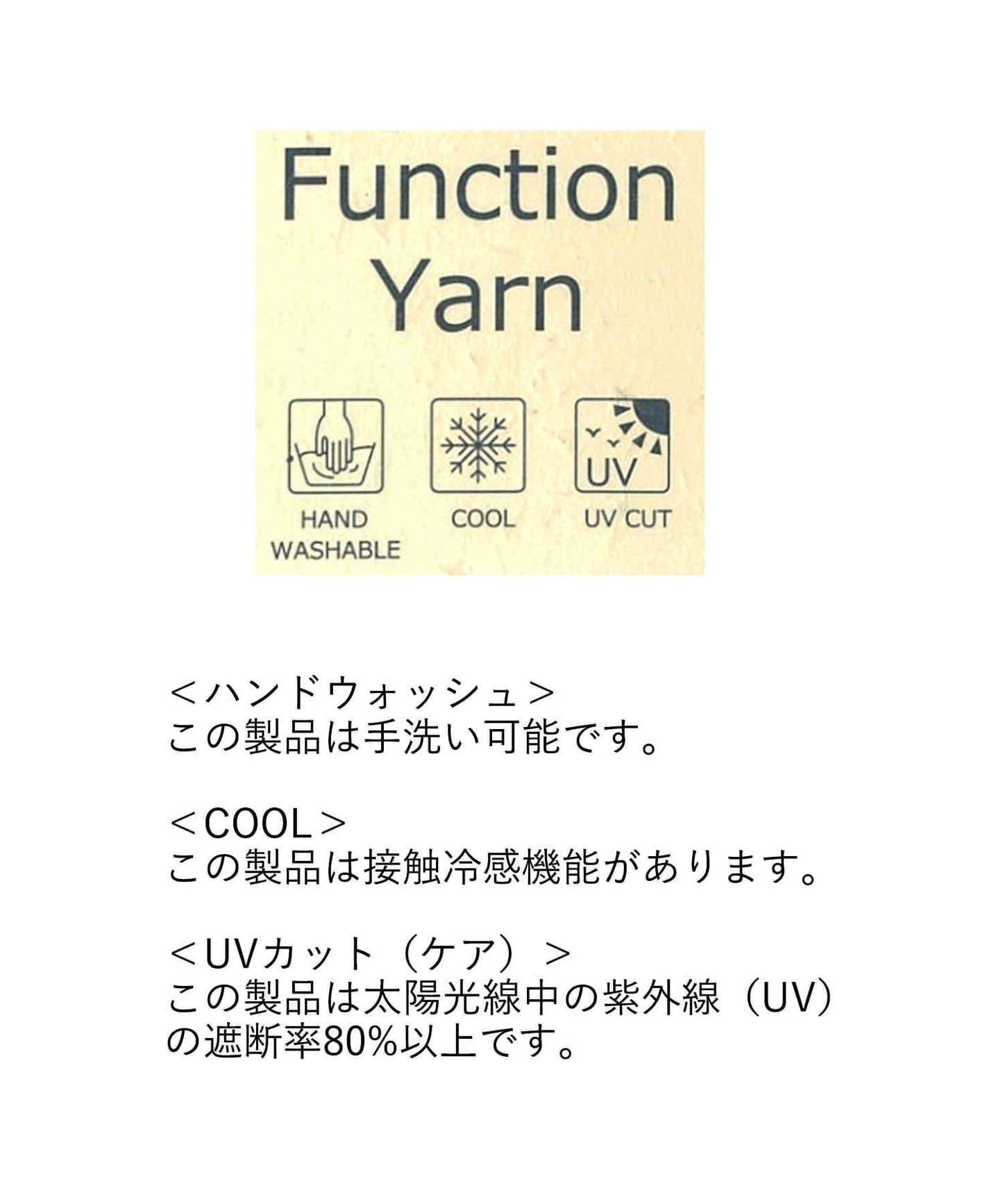 冷感防曬可水洗V領背心