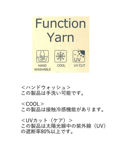 冷感防曬可水洗V領背心
