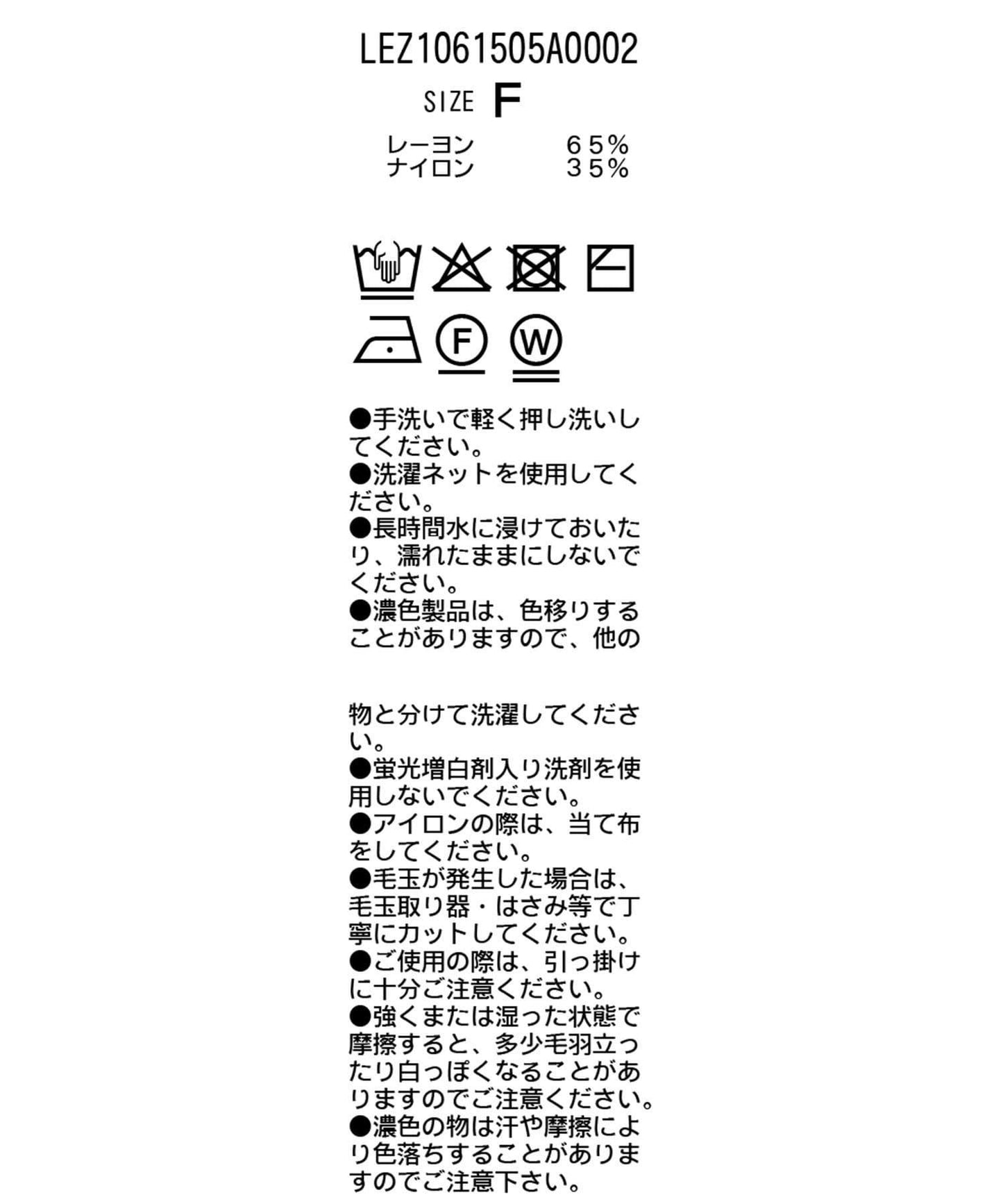 荷葉邊荷葉擺 針織短袖上衣（福袋款）