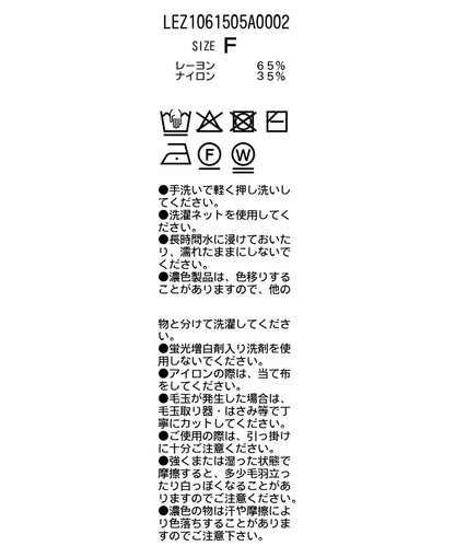 荷葉邊荷葉擺 針織短袖上衣（福袋款）