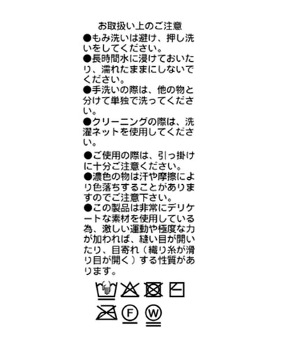 RIVE DROITE 針織收腰吊帶