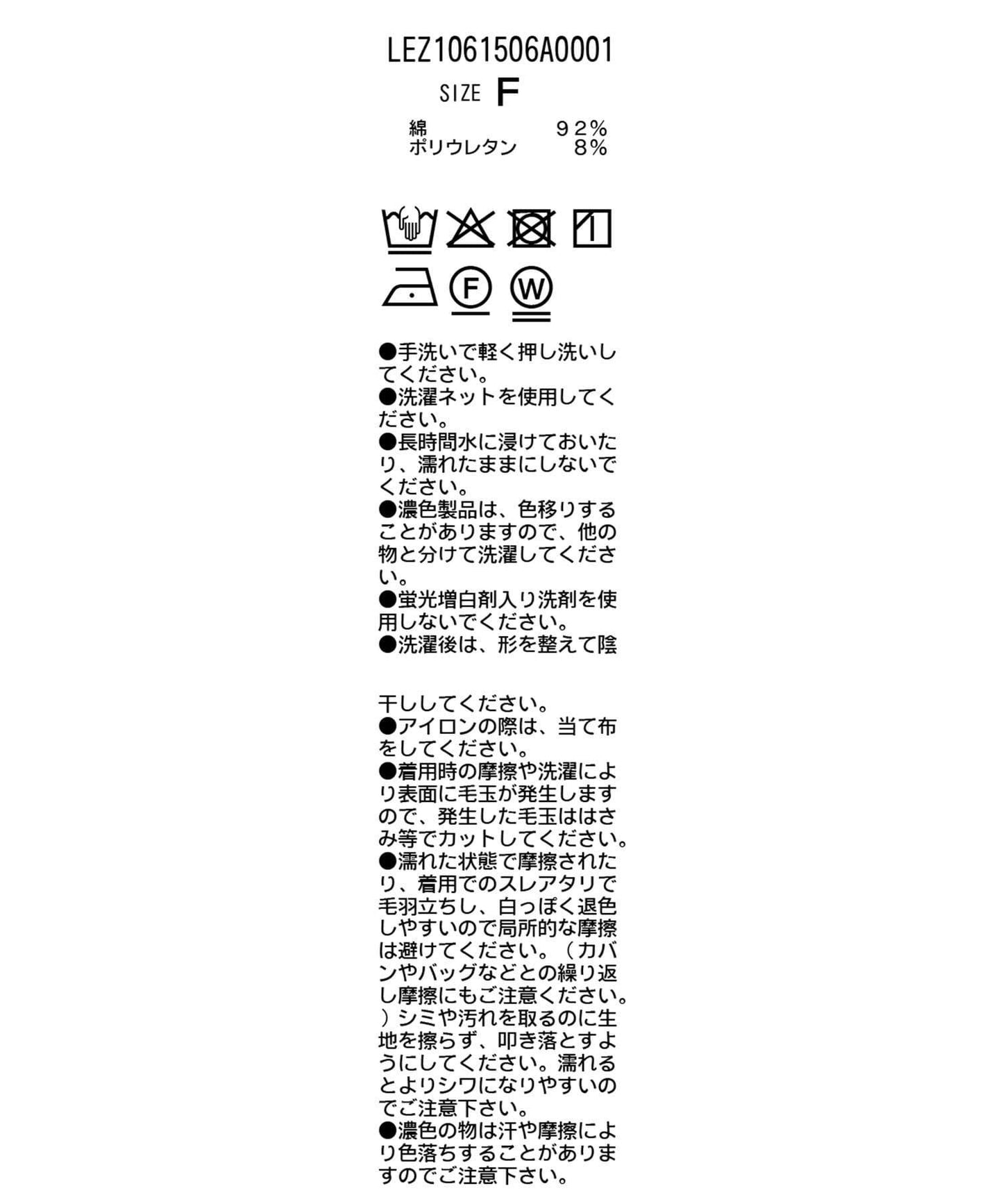 不對稱荷葉邊 無袖設計 T恤（HAPPY BAG対象アイテム）