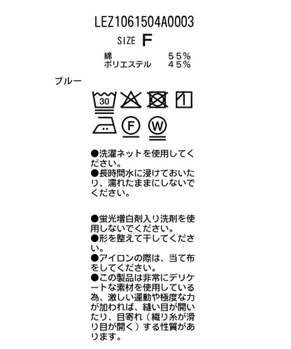 氣球裝飾無袖襯衫
