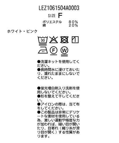 氣球裝飾無袖襯衫