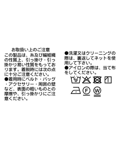 可成套搭配 冷感觸感 快速吸水速幹 防紫外線 防皺 抽繩設計 緞面褲