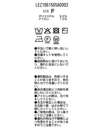 福袋款 大領設計 針織上衣