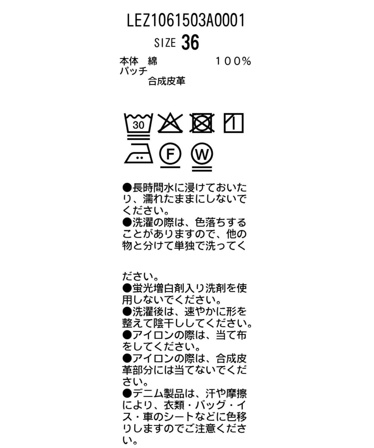 高腰弧形線條牛仔褲