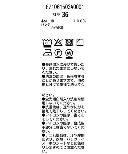 高腰弧形線條牛仔褲
