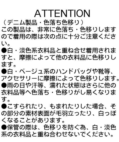 高腰弧形線條牛仔褲