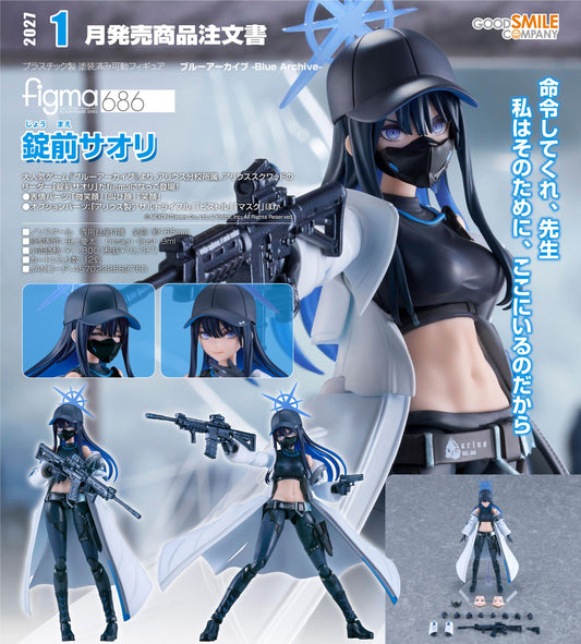 Blue Archive（蔚藍檔案） figma系列 錠前サオリ 可動手辦