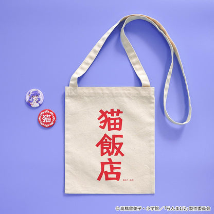 亂馬1/2（亂馬1/2） 貓飯店系列 迷你單肩包