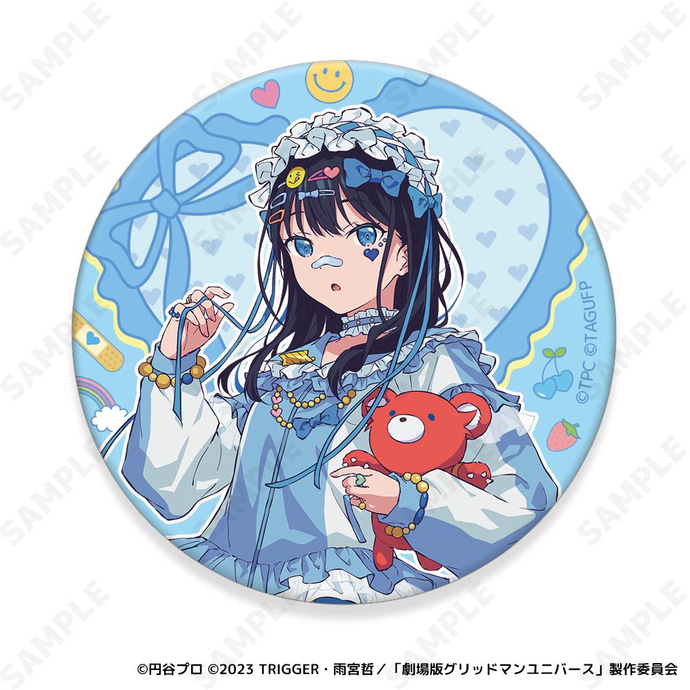 電光超人古立特ユニバース（電光超人古立特） 盲盒徽章系列 第六款 圓形徽章 BOX套裝