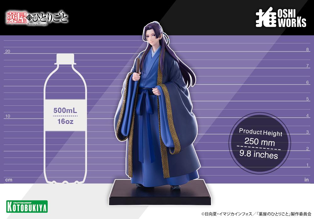 《藥屋少女的呢喃》 OSHI WORKS 壬氏 周邊商品