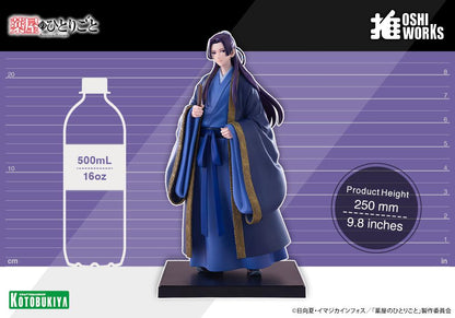 《藥屋少女的呢喃》 OSHI WORKS 壬氏 周邊商品