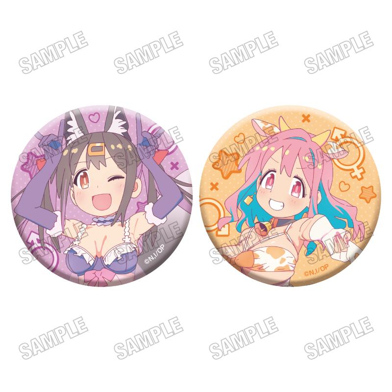 お兄ちゃんはおしまい!（別當歐尼醬了！） 缶バッジ套裝 B款