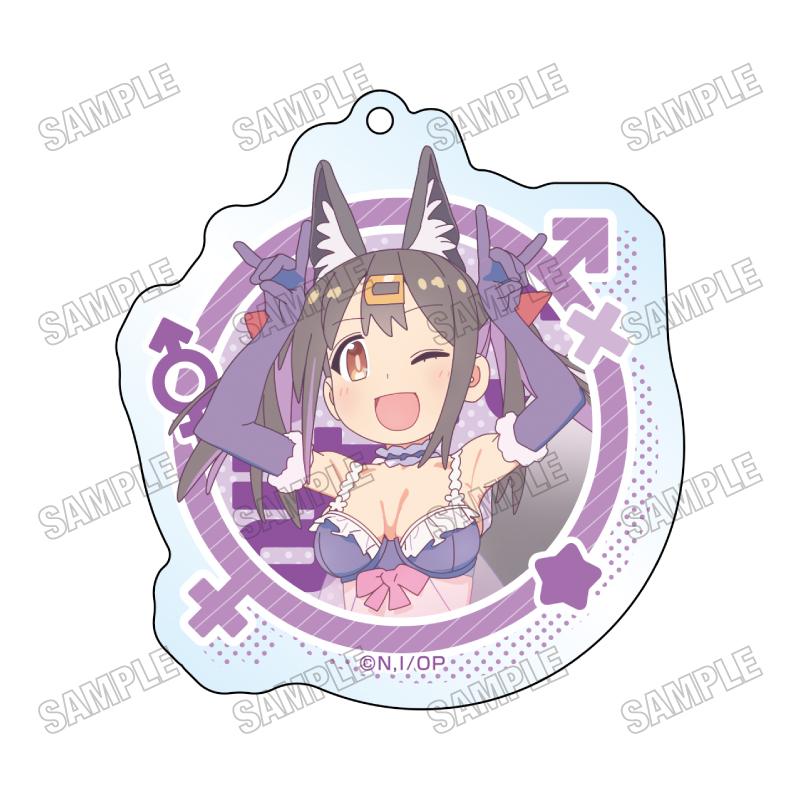 お兄ちゃんはおしまい!（別當歐尼醬了！） 緒山みはり 亞克力鑰匙扣 ②款