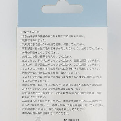 手持便攜風扇（附噴霧）