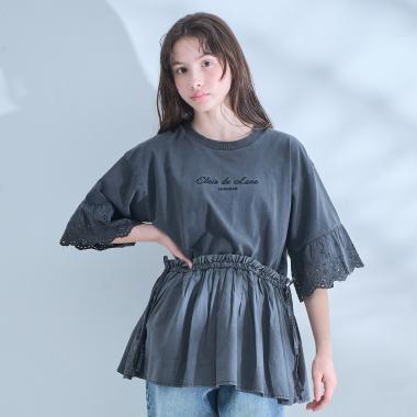 荷葉邊設計 彈力面料 上衣 Pullover【AMI】