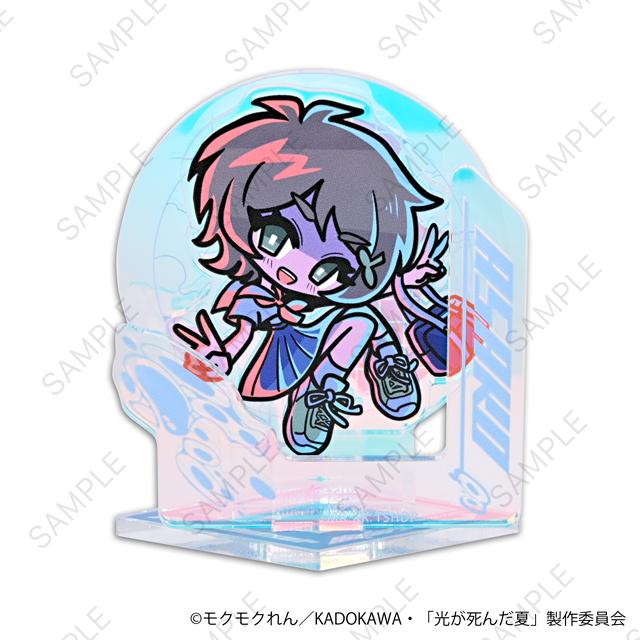 光が死んだ夏（光已逝的夏天） neneon 山岸朝子 極光亞克力立牌